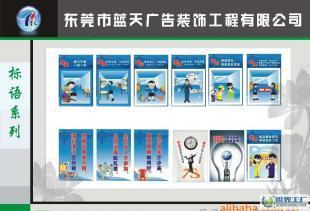 专业生产车间企业标语与宣传标语精选——助力企业文化建设与品牌传播