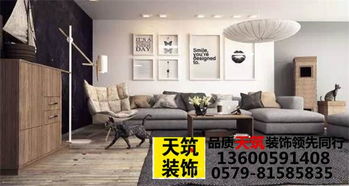 义乌精品房装修新选择 天筑装饰，阳台装修优惠来袭